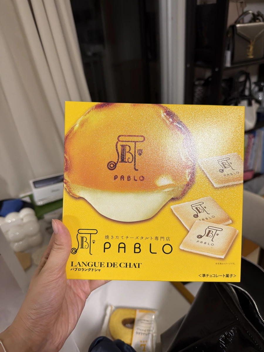 PABLO 起司夾心餅乾 (Langue de Chat)