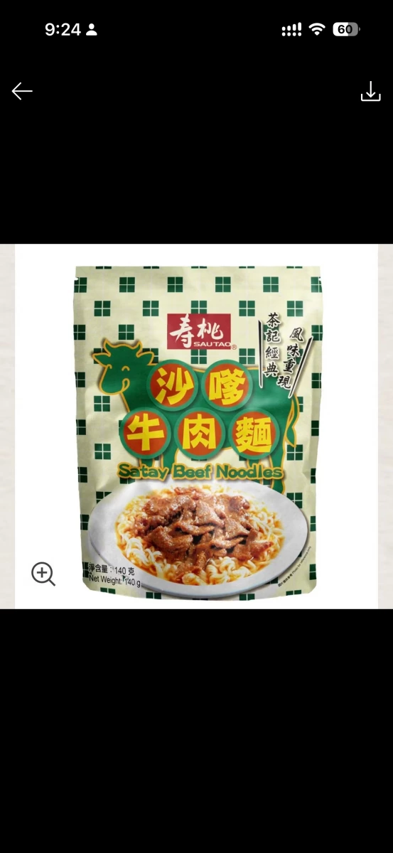 壽桃牌沙嗲牛肉麵
