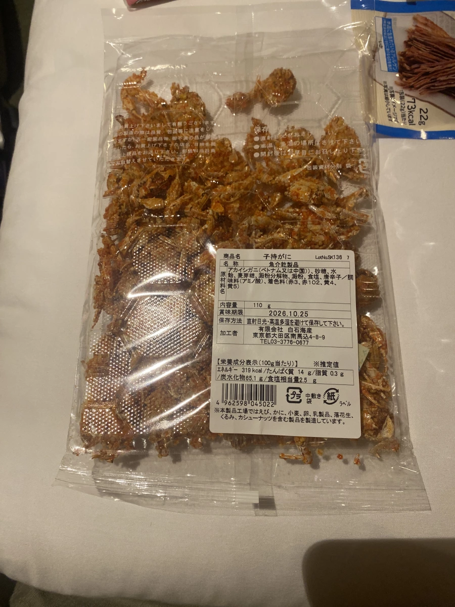 日本子持蟹加工零食 (子持がに)