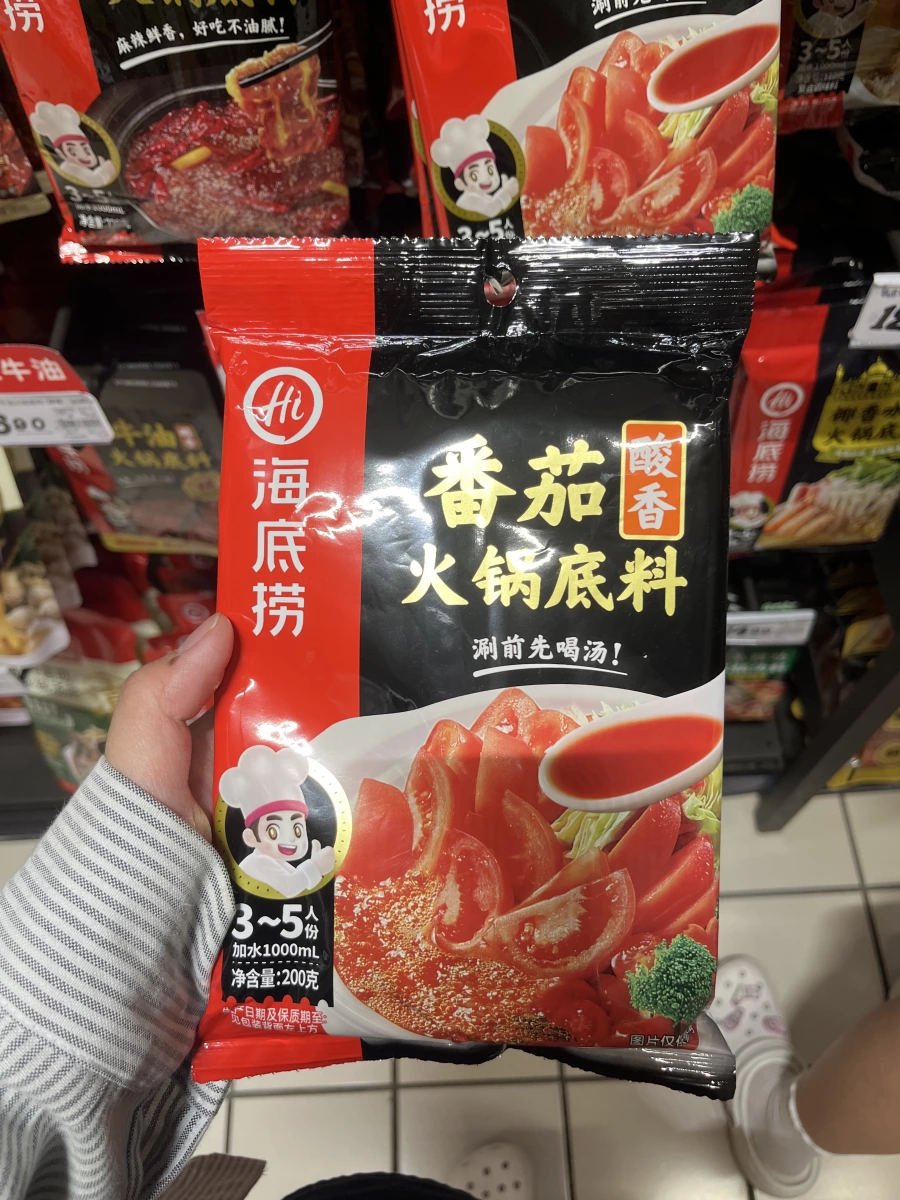 海底撈番茄火鍋底料