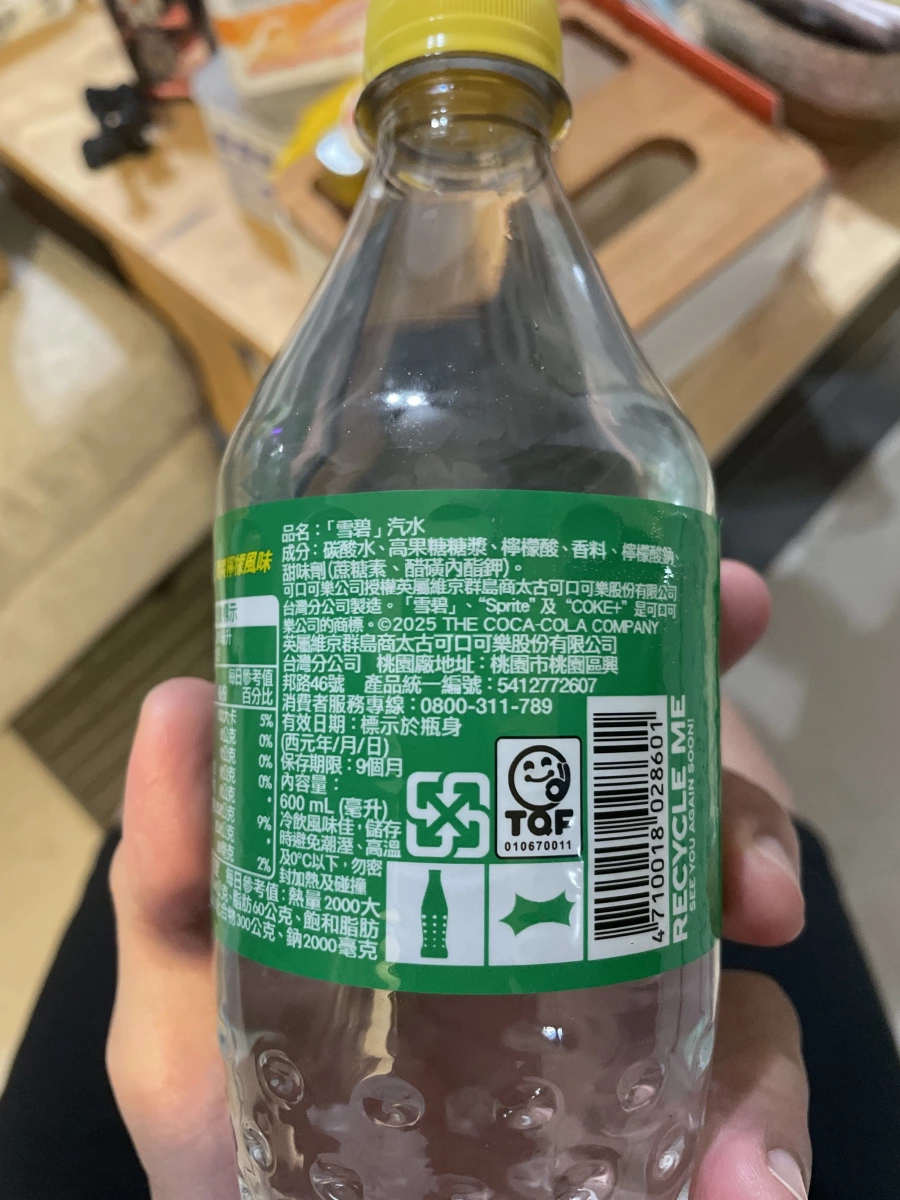 雪碧汽水 (Sprite)