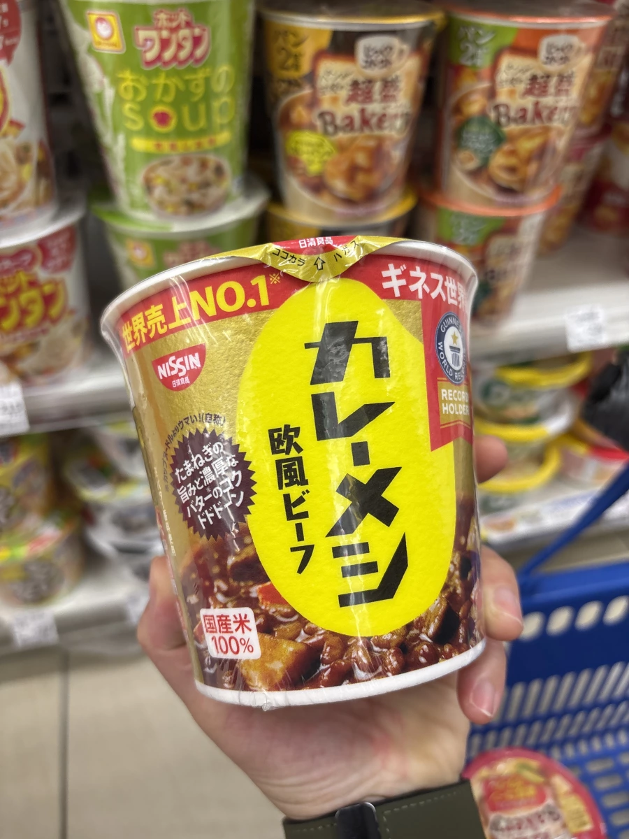 日清咖哩飯（歐風牛肉口味）