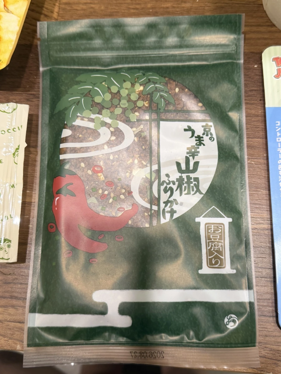 京都美味辛辣山椒香鬆 (京のうま辛山椒ふりかけ)