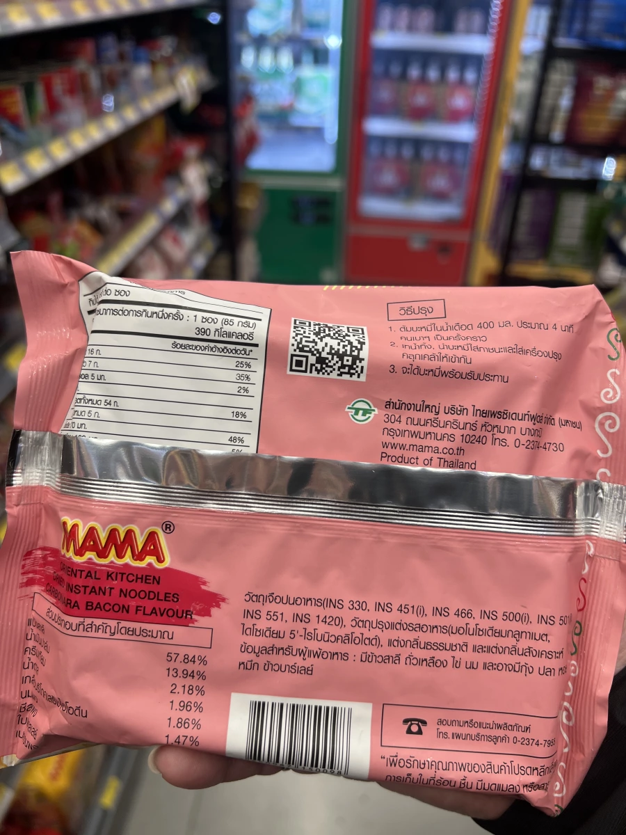 泰國 MAMA OK 奶油培根風味即食麵