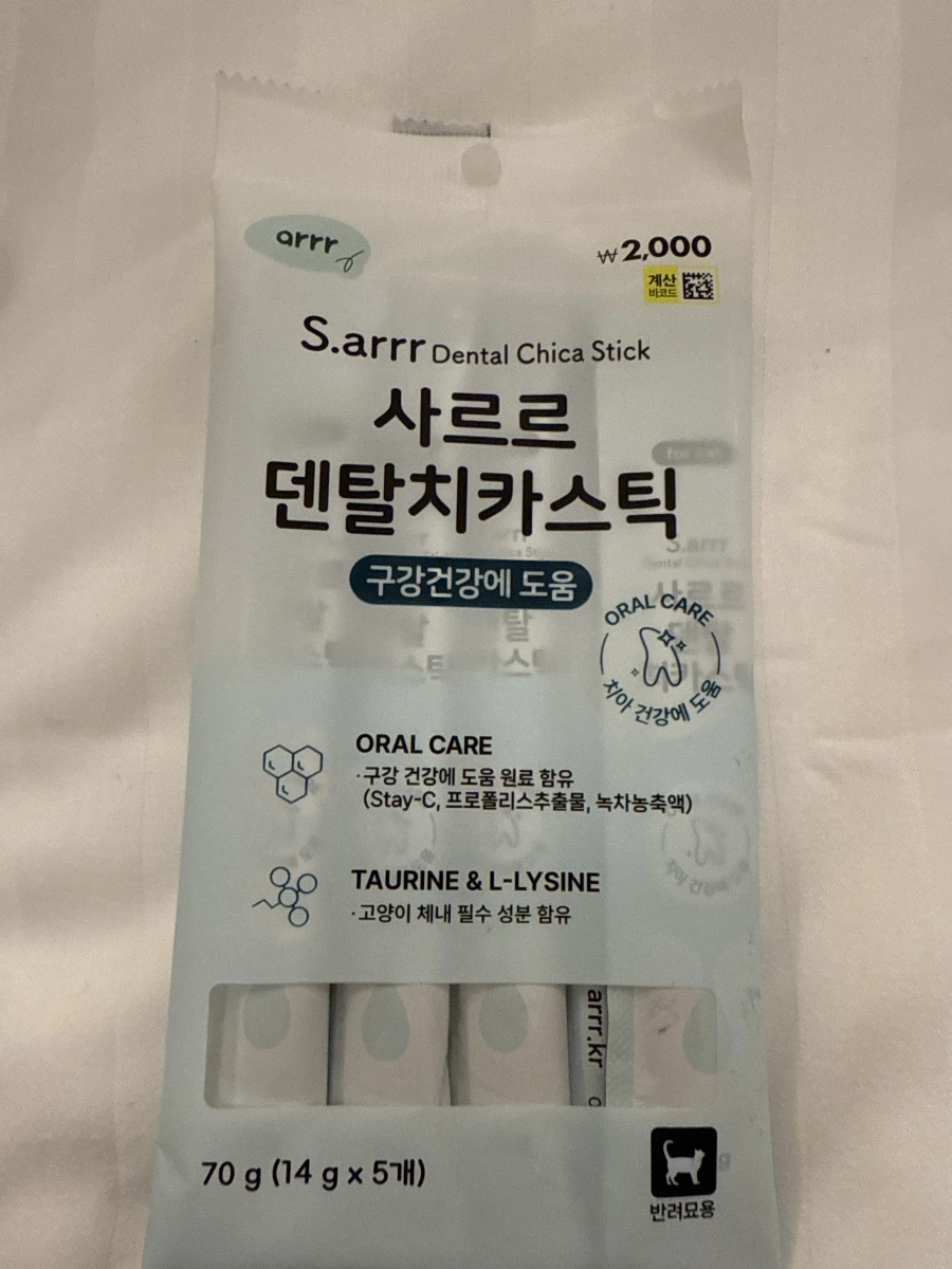 arrr 貓用潔牙肉泥棒 (雞肉與鮪魚口味)