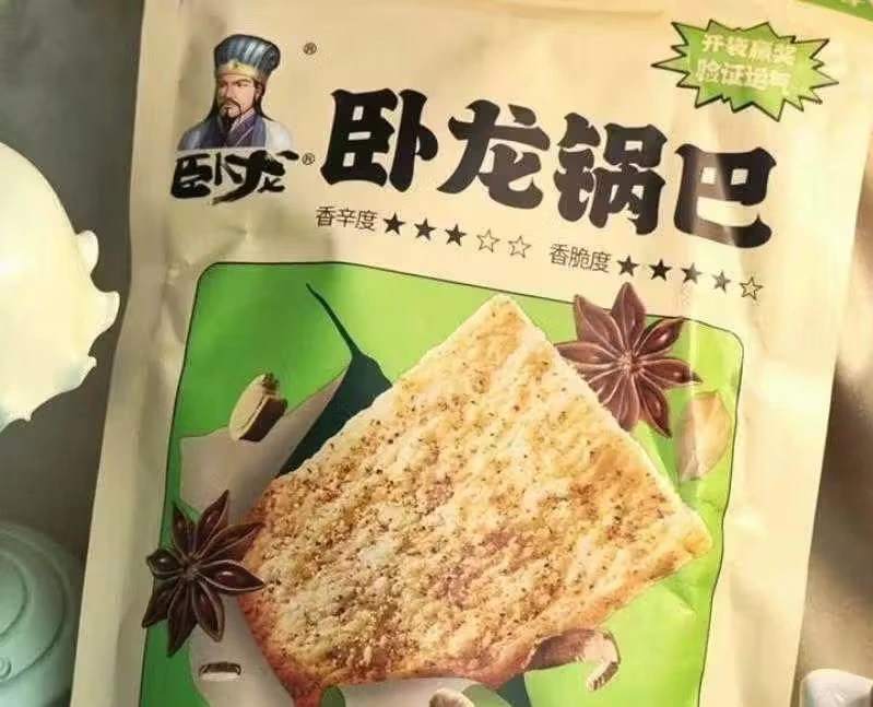 臥龍鍋巴（麻辣味）