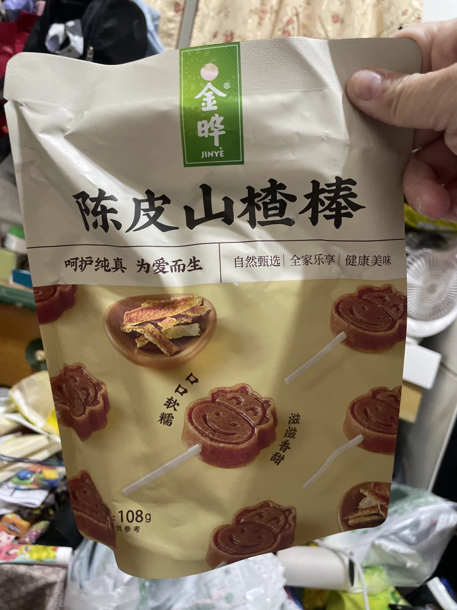 金曄 陳皮山楂棒