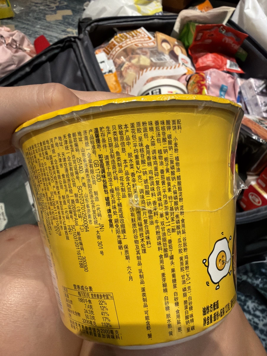 統一茄皇茄皇雞蛋麵