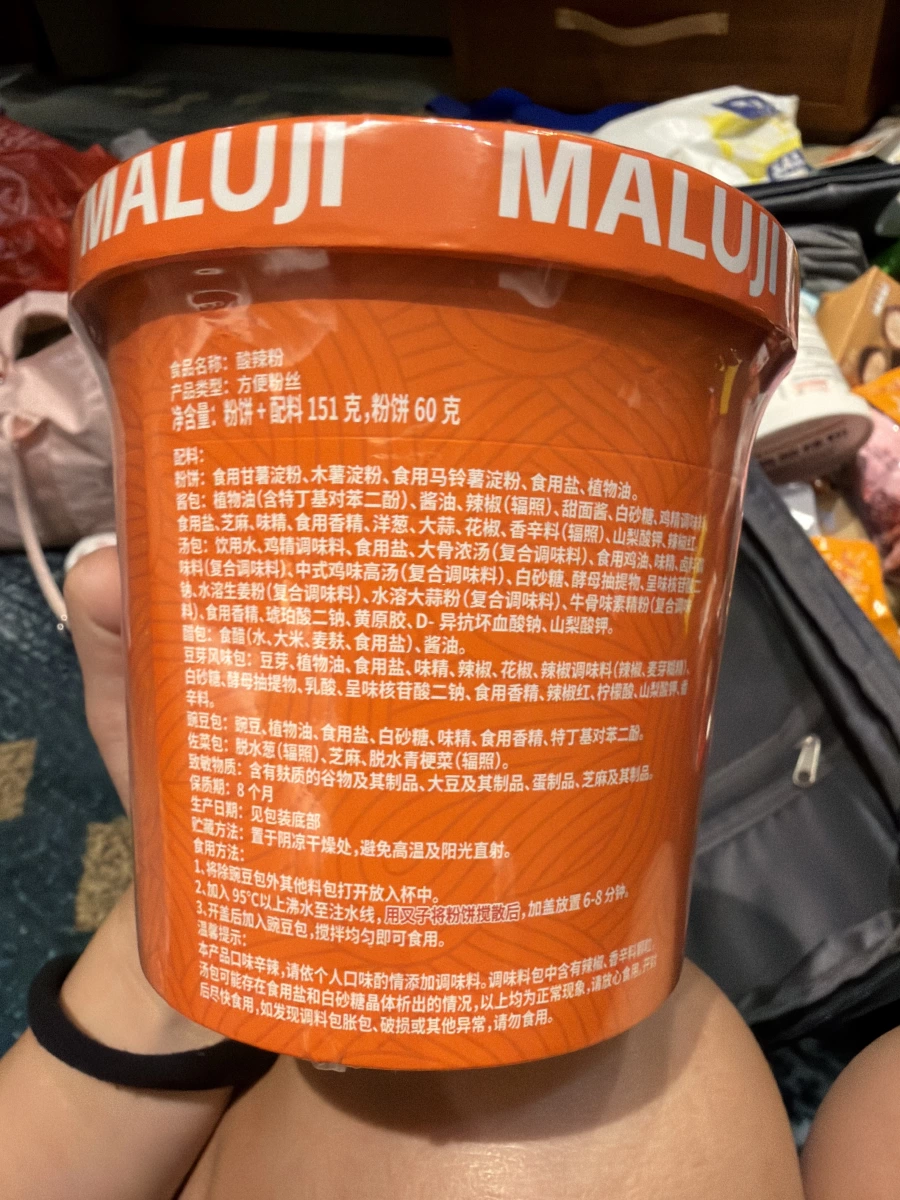麻六記酸辣粉（地道成都川味干粉）