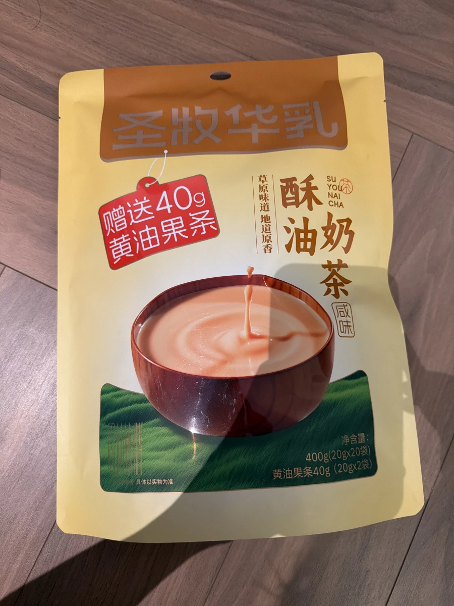 聖牧華乳 酥油奶茶（含黃油果條）