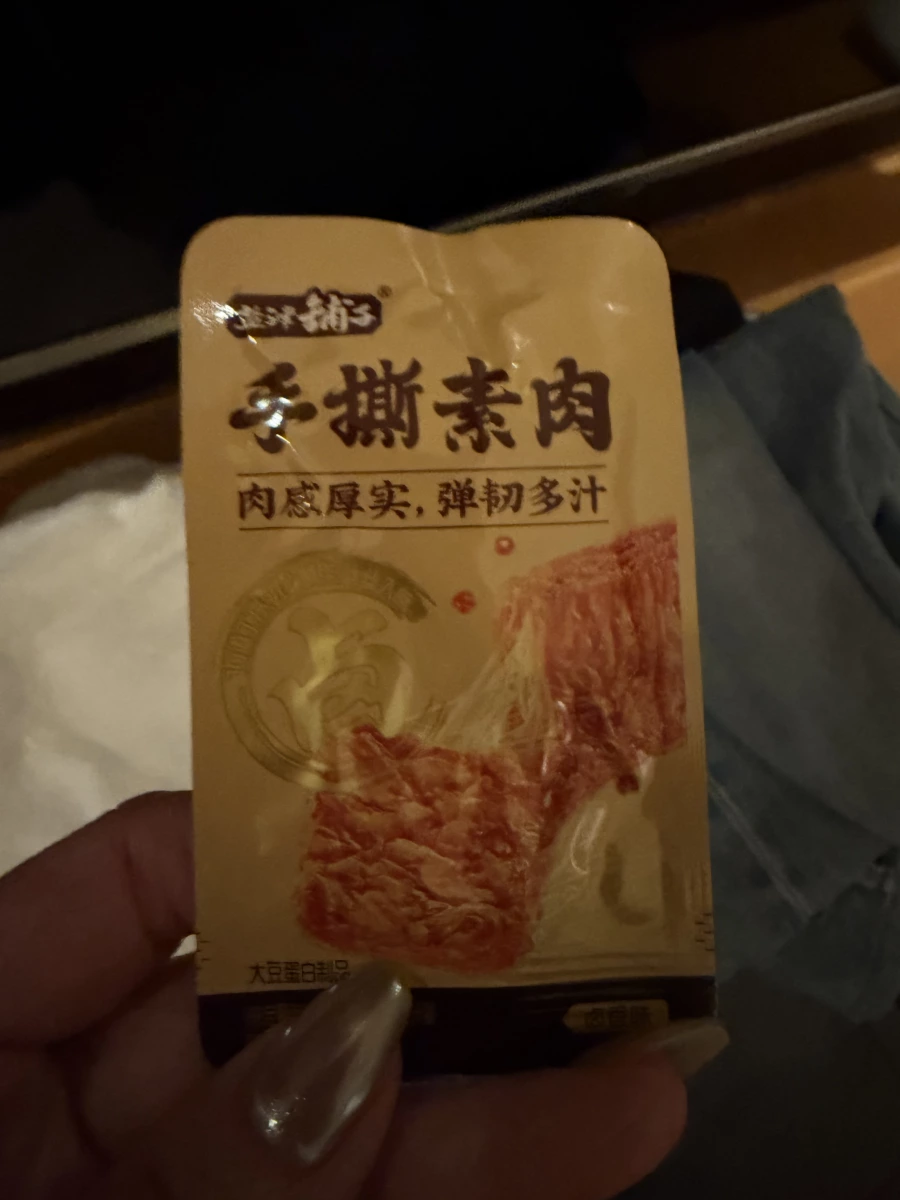鹽津鋪子手撕素肉