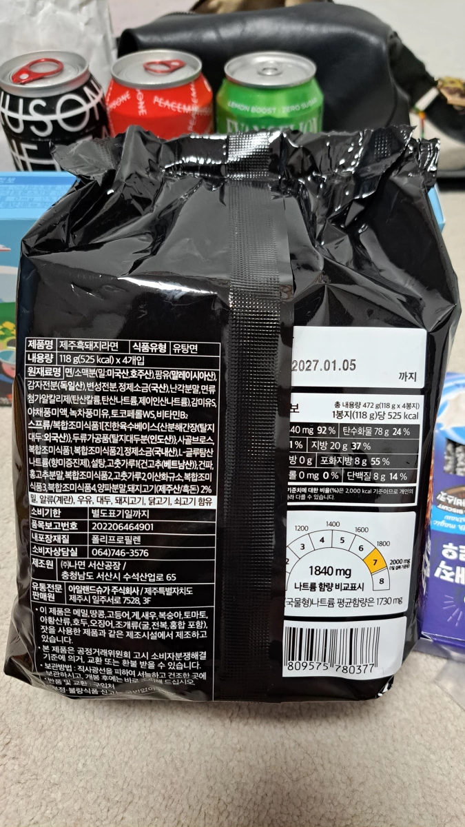 濟州黑豬肉拉麵 (Dotmen)