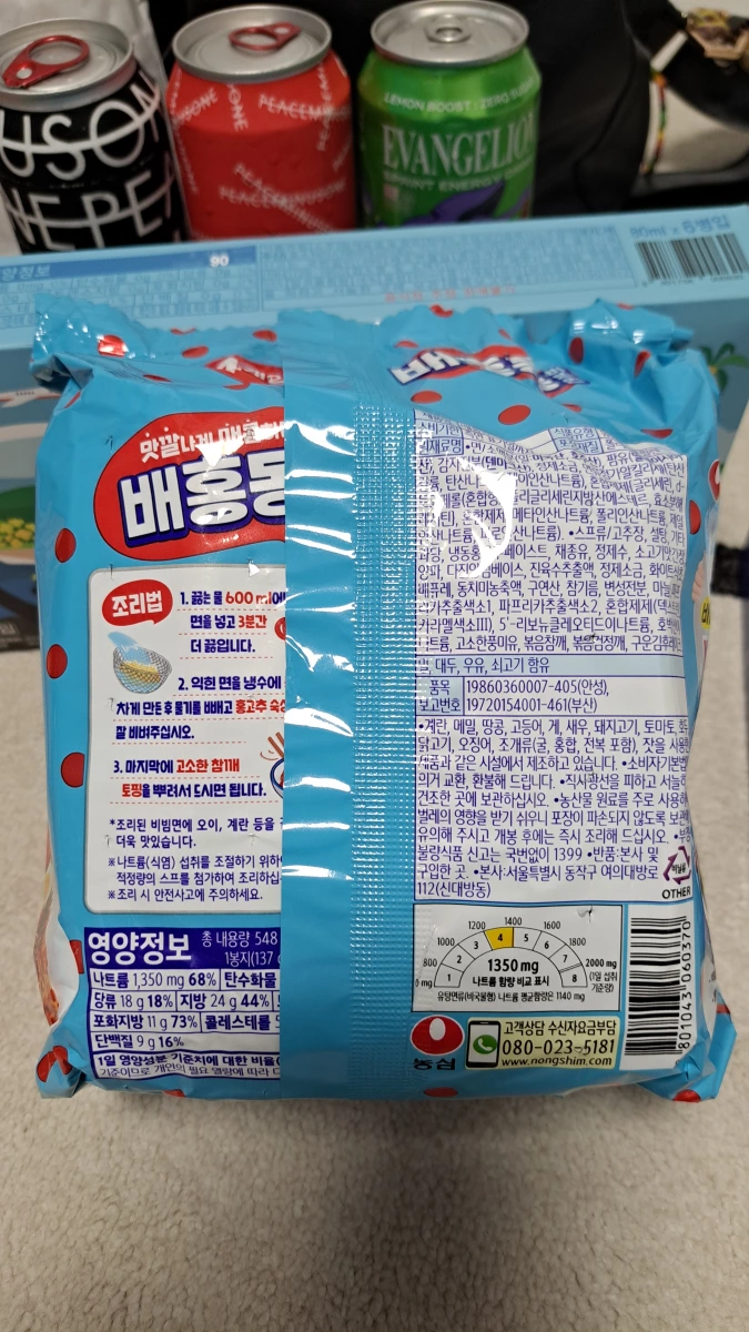 韓國罐裝飲料
