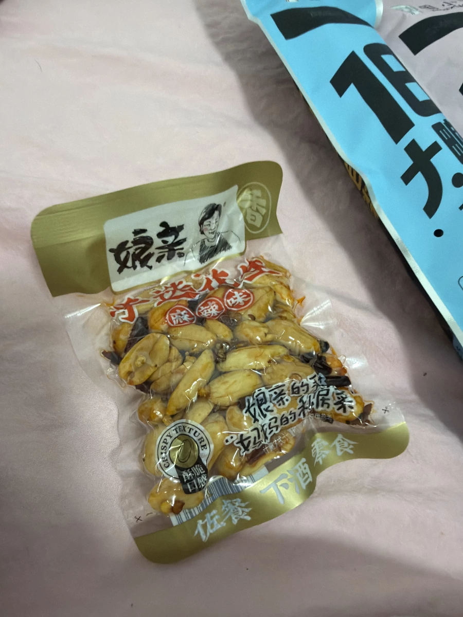 娘親麻辣花生