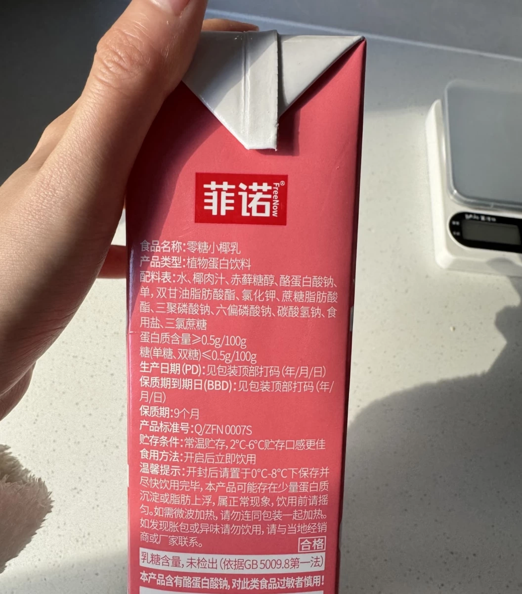 菲諾零糖小椰乳