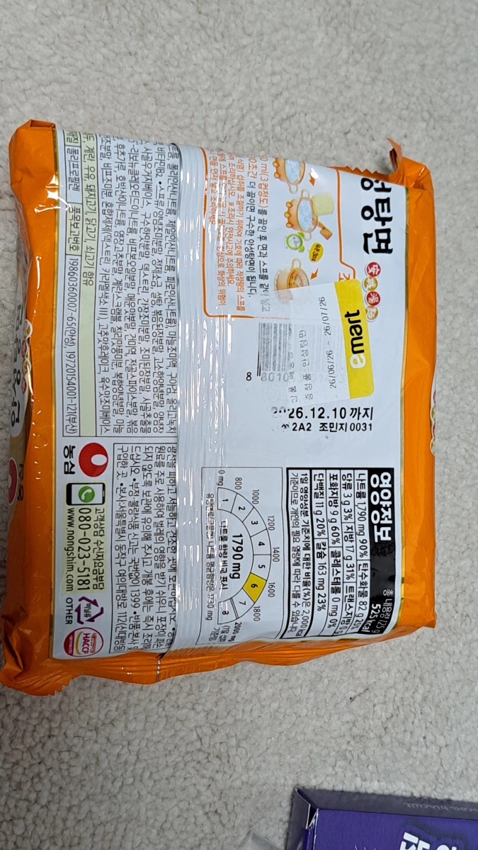 農心安城湯麵