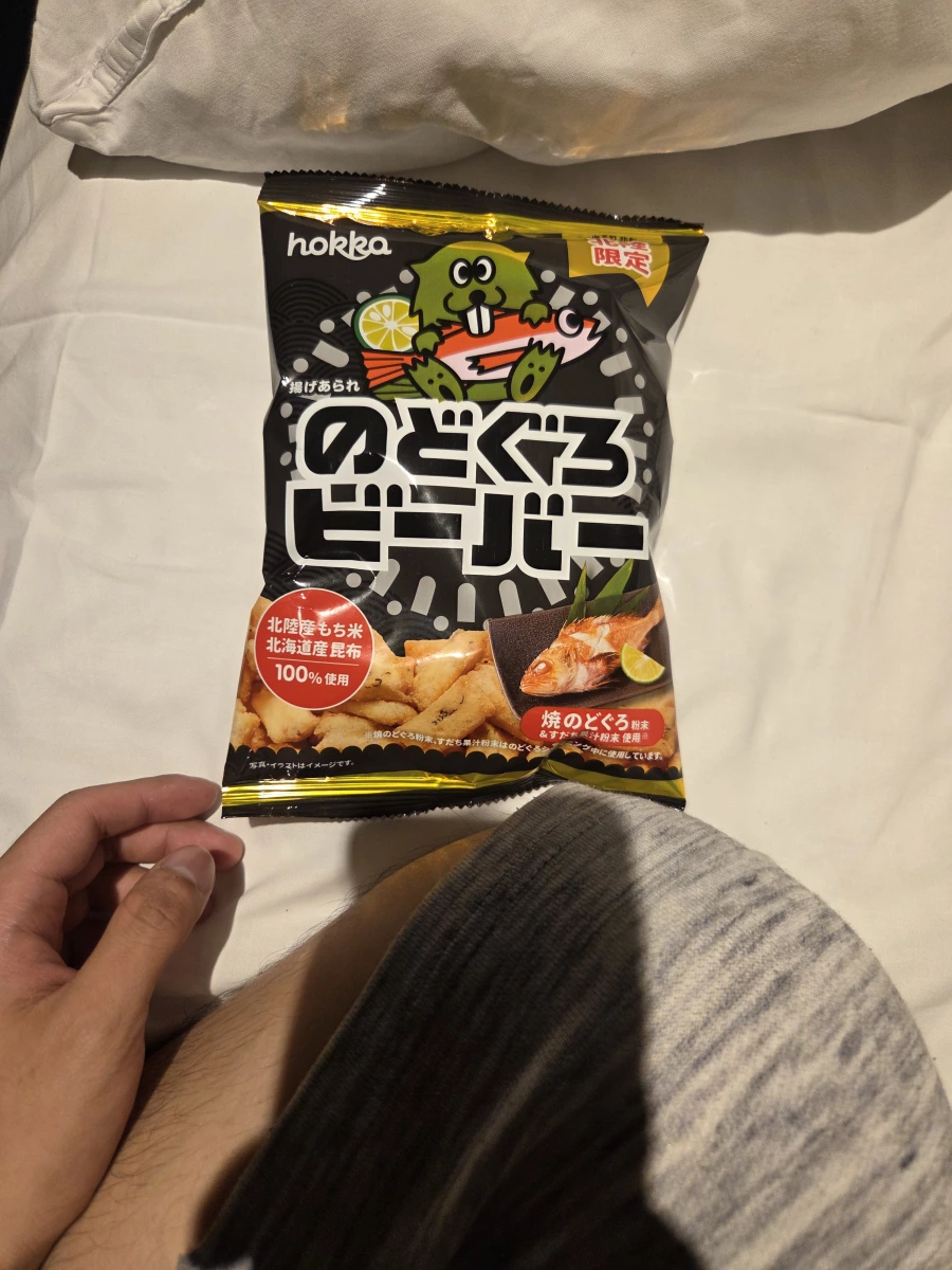 hokka 北陸製菓 喉黑魚米果 (のどぐろビーバー)
