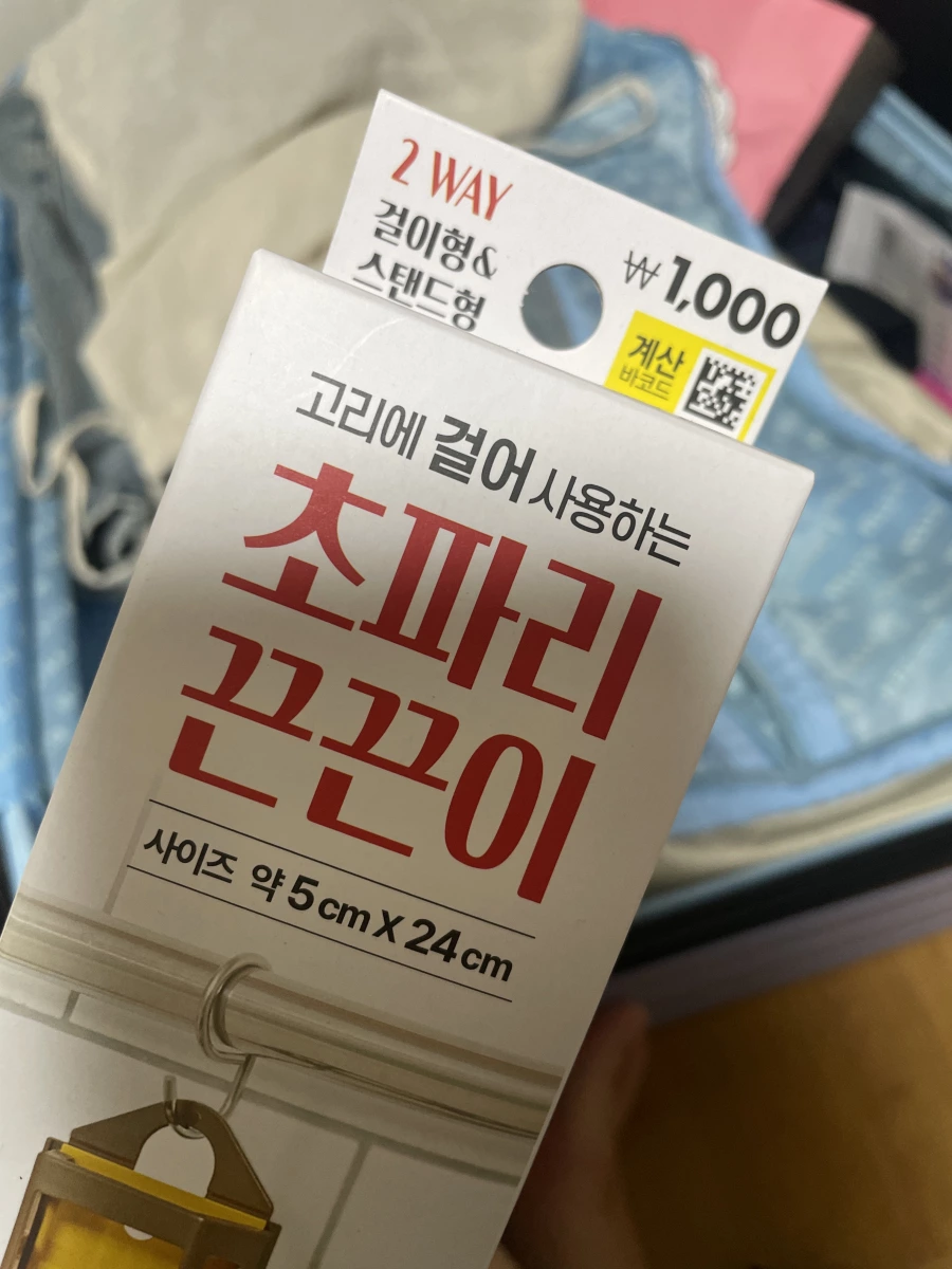 韓國大創果蠅捕蟲黏膠 (초파리 끈끈이)