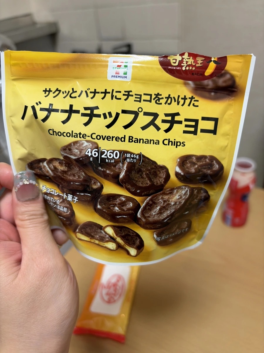7-11 巧克力香蕉片