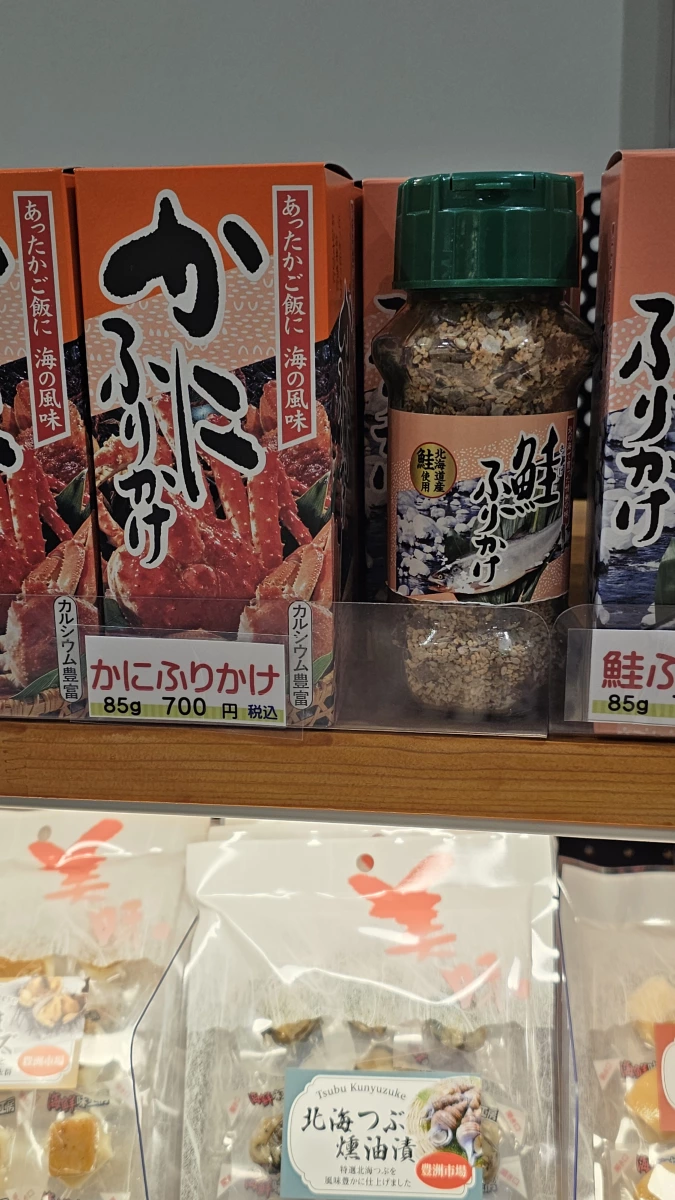 螃蟹香鬆 (かにふりかけ)、鮭魚香鬆 (鮭ふりかけ)等