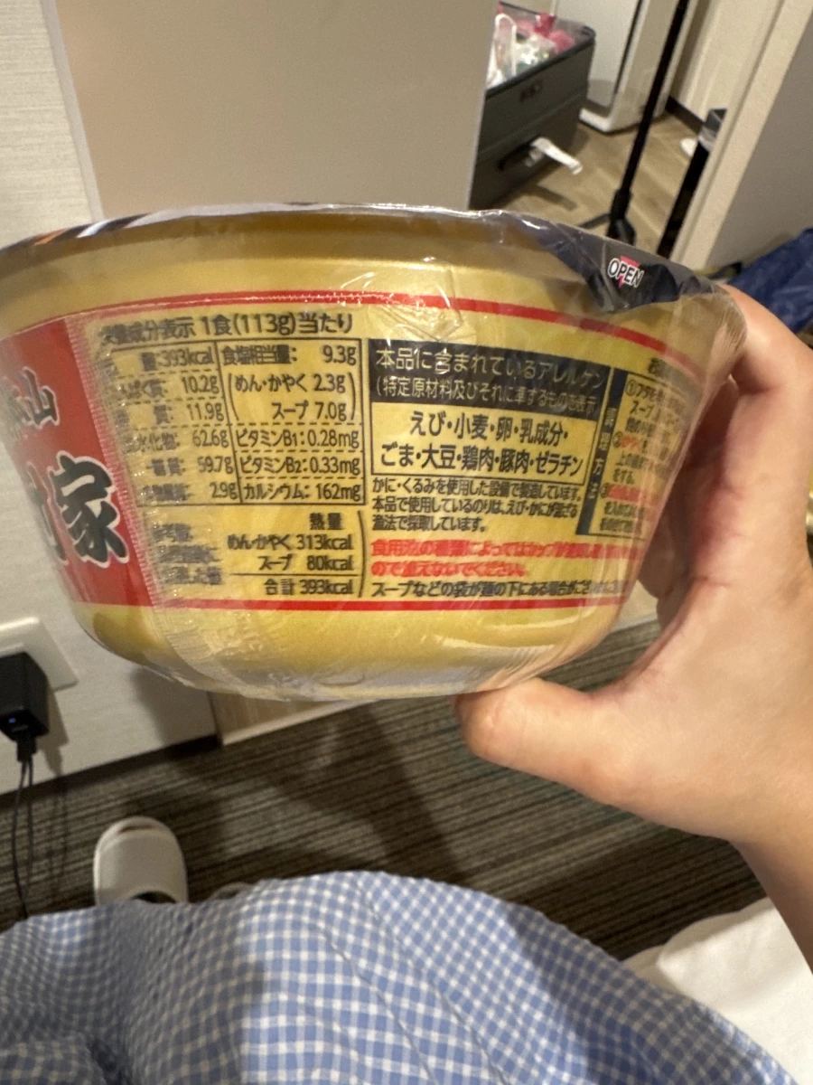 明星吉村家橫濱家系豚骨醬油泡麵