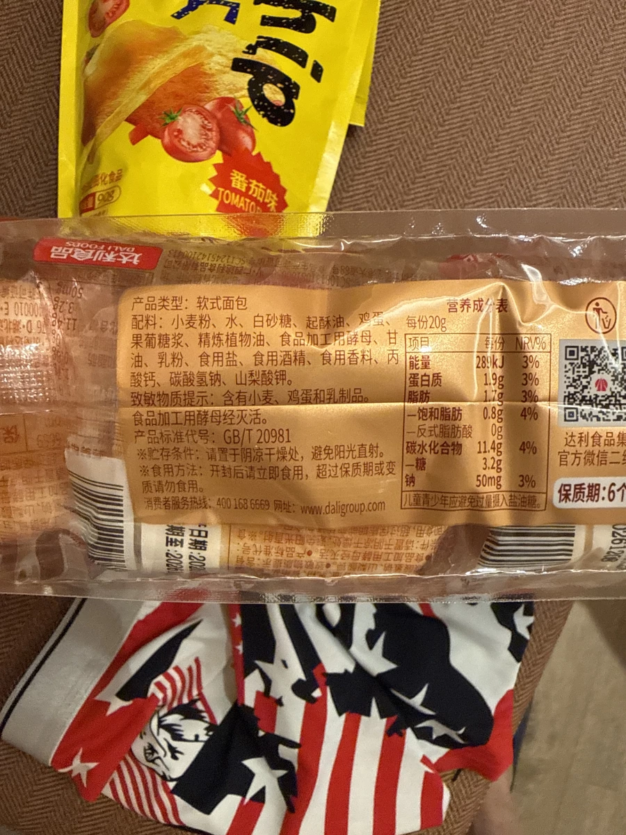 達利食品軟式麵包、番茄味洋芋片
