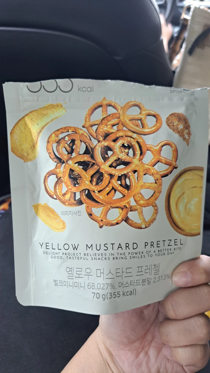 Delight Project 黃芥末蝴蝶酥 (Yellow Mustard Pretzel)