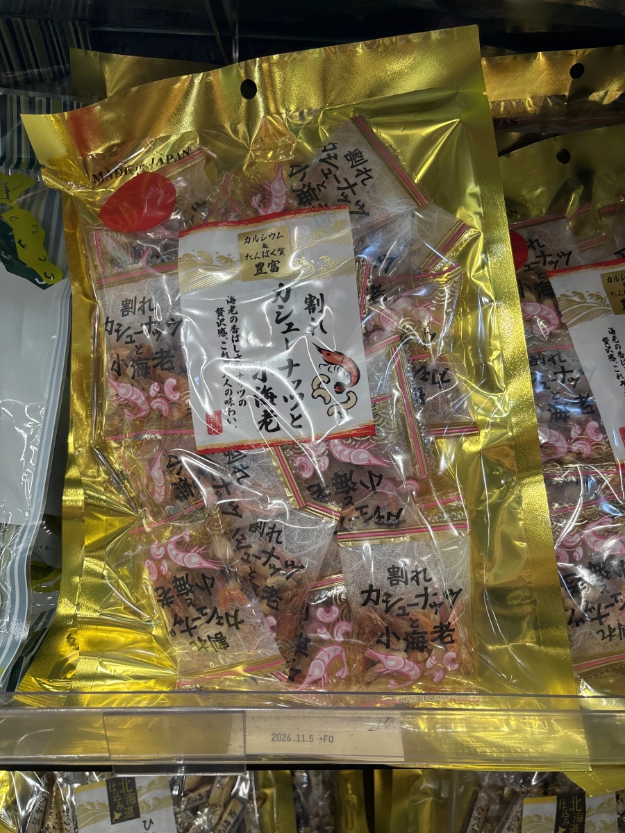 日本碎腰果與小蝦零食 (割れカシューナッツと小海老)