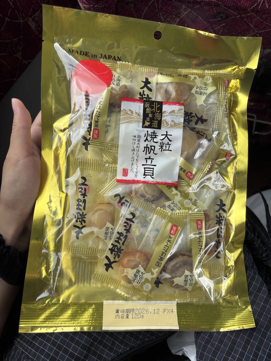 北海道大粒燒帆立貝