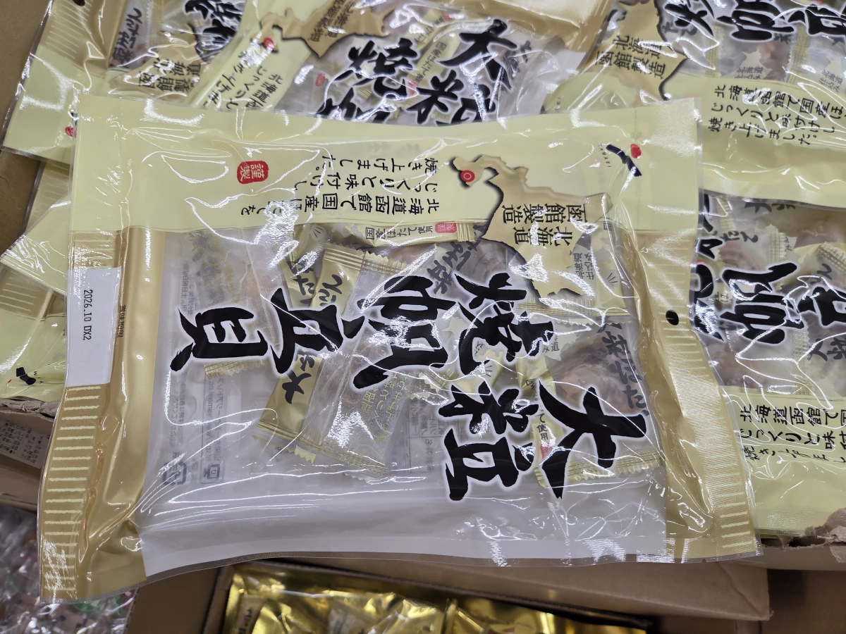 大粒燒帆立貝 (日本北海道產)