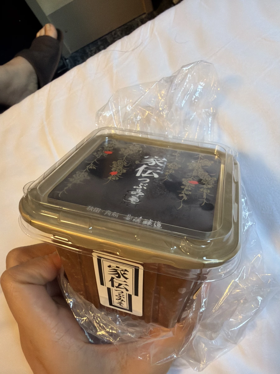 安藤醸造 家傳粒味噌