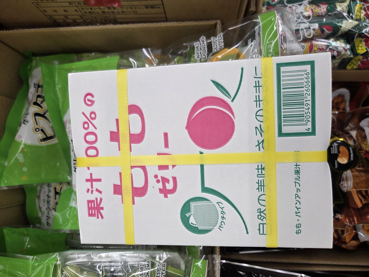 AS Foods 100%水蜜桃果汁果凍