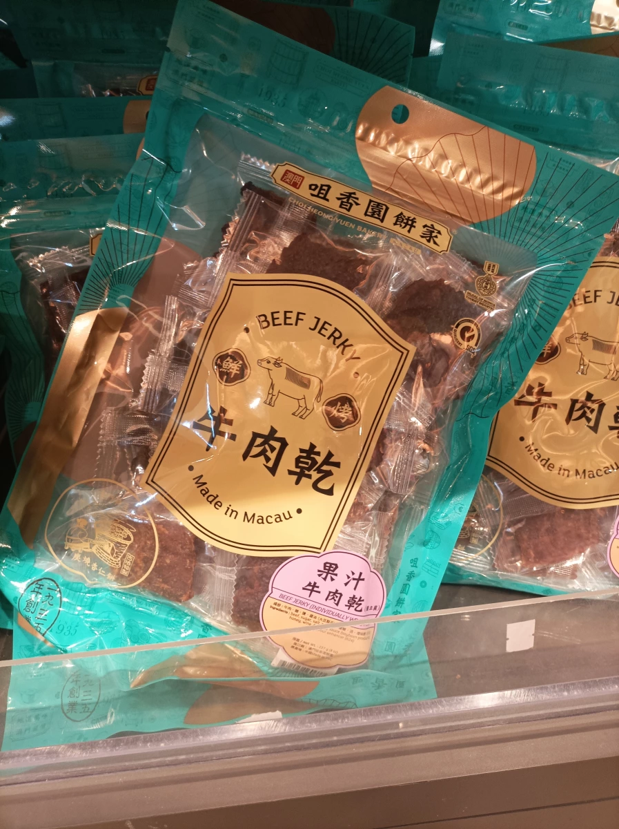 咀香園餅家果汁牛肉乾