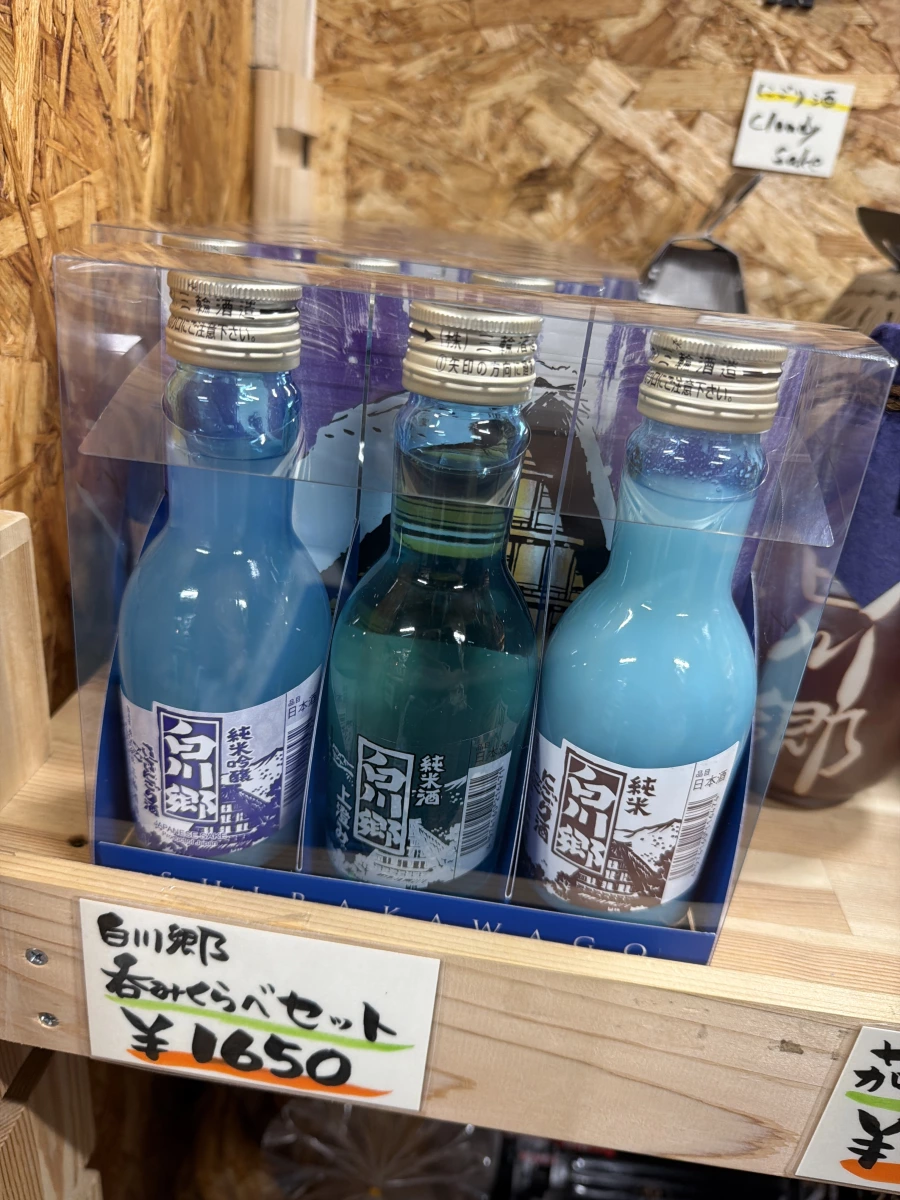 白川鄉清酒禮盒