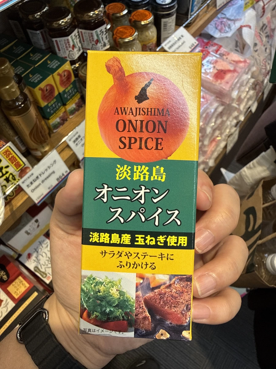 淡路島洋蔥香料粉
