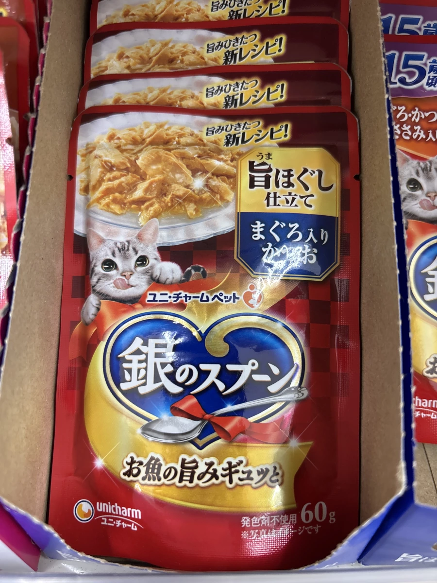 銀之湯貓用濕糧軟袋（鮪魚鰹魚口味）