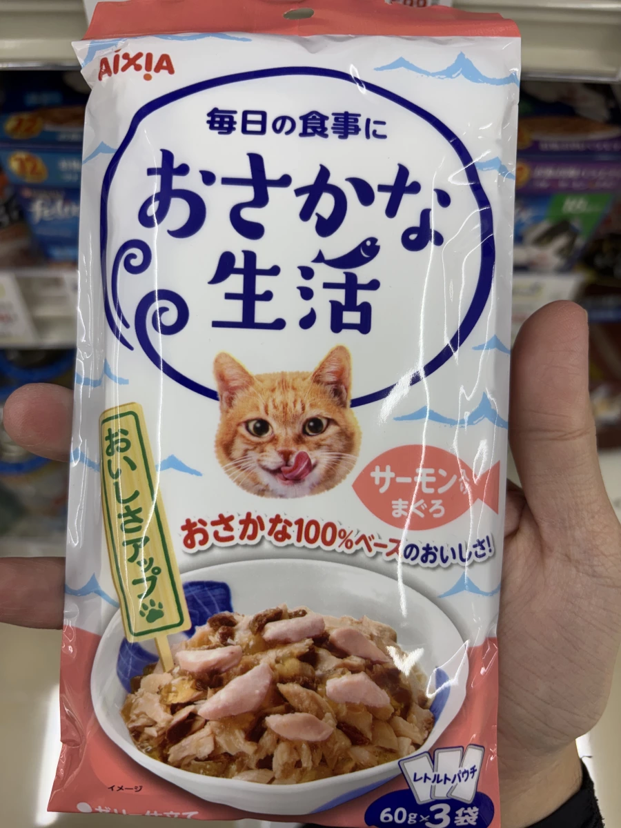 AIXIA おさかな生活 (鮪魚加鮭魚口味)