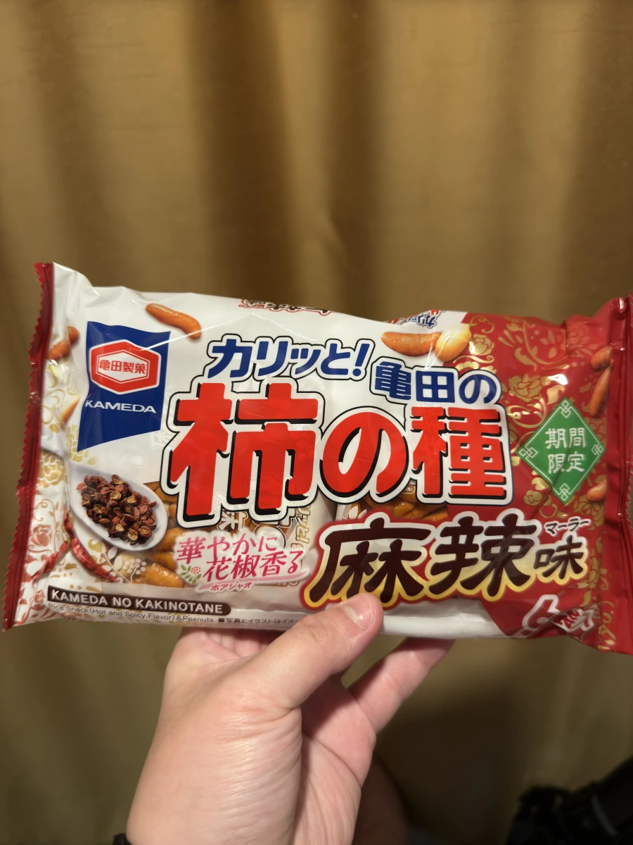 龜田製菓 柿之種 麻辣味