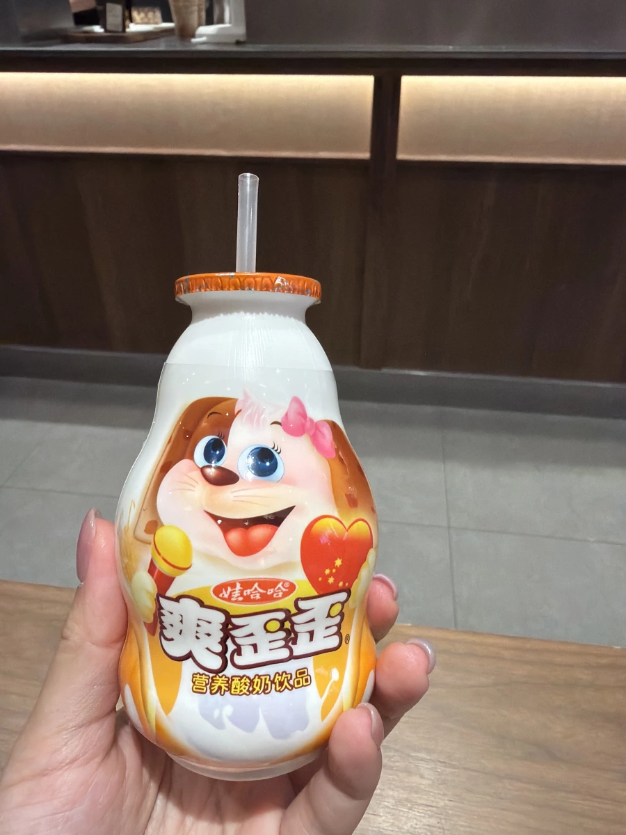 娃哈哈爽歪歪營養酸奶飲品