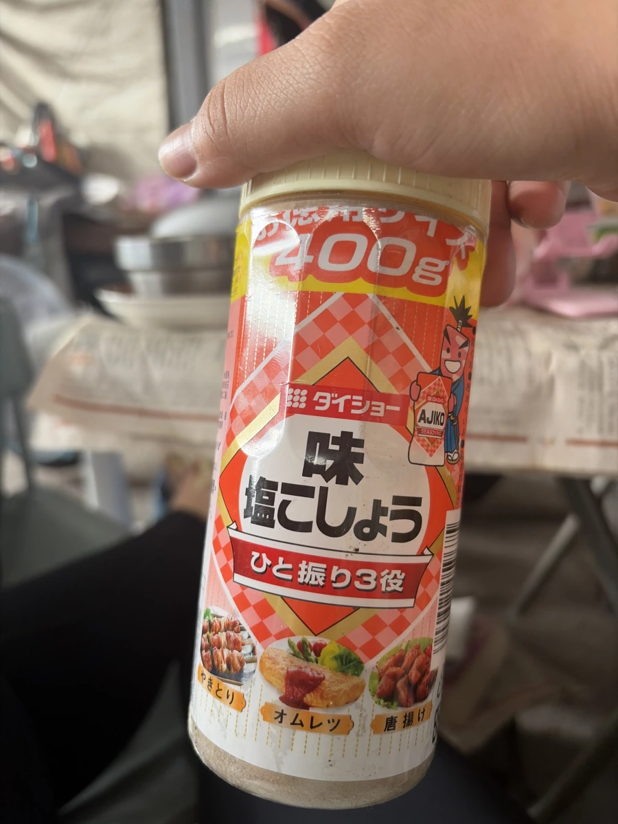 Daisho 胡椒鹽 (400g)