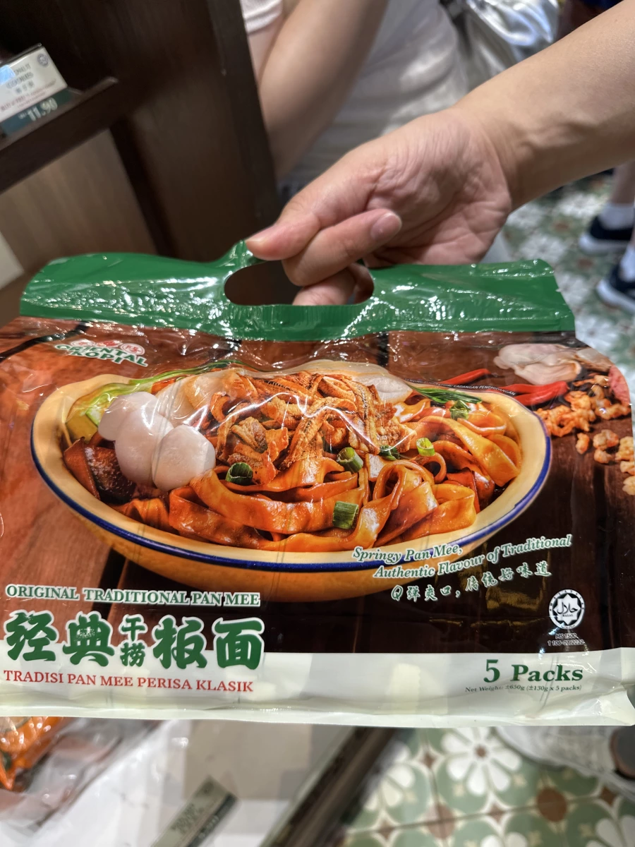 華陽經典乾撈板面