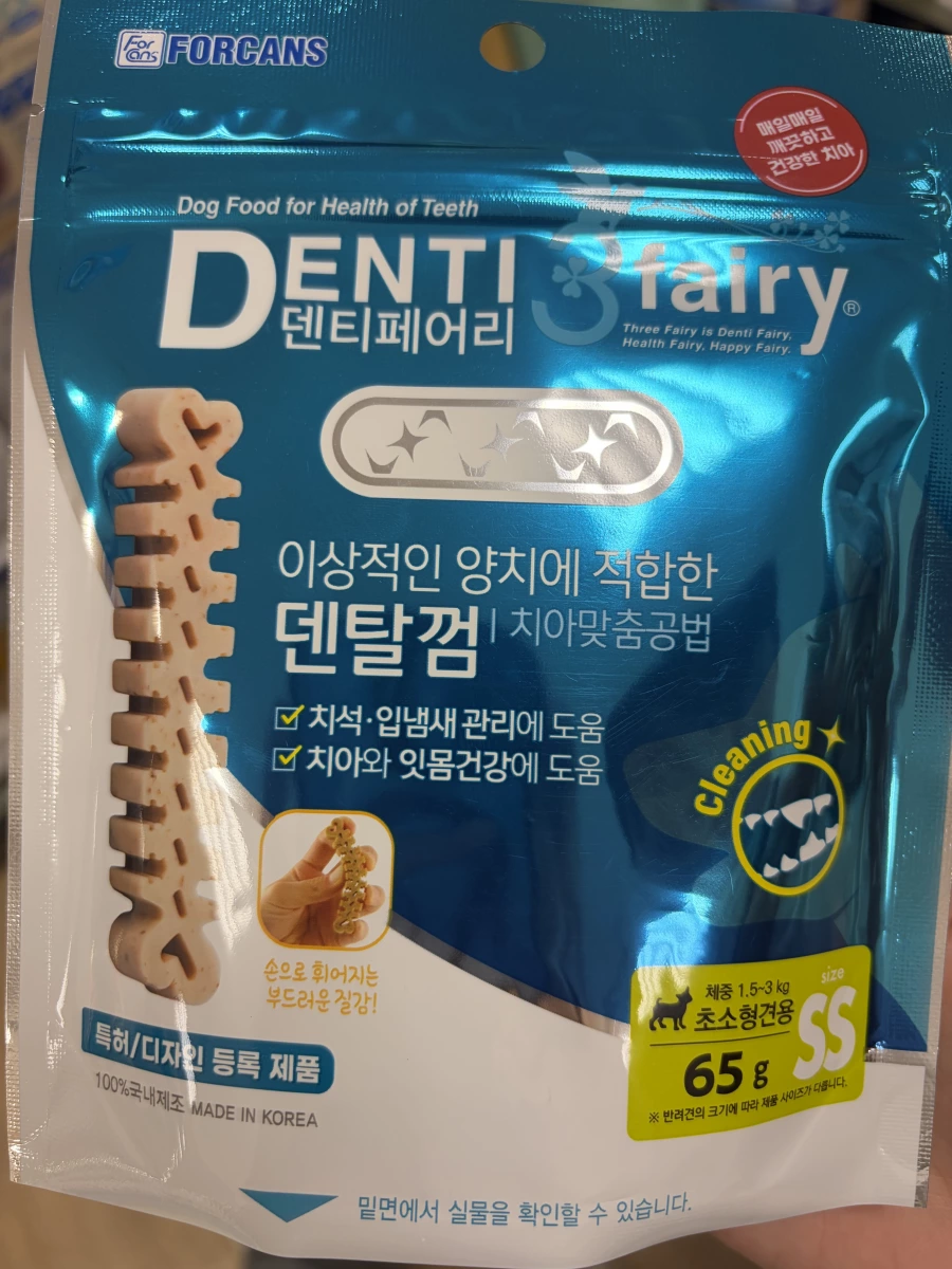 FORCANS DENTI 3 fairy 韓國犬用潔牙骨