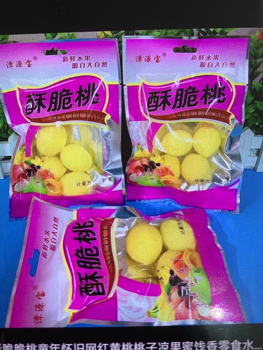 潭源寶酥脆桃