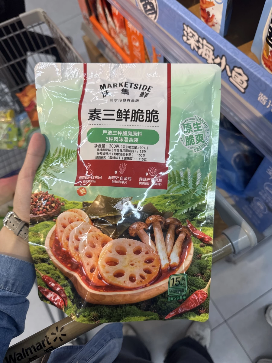 Marketside 沃集鮮素三鮮脆脆