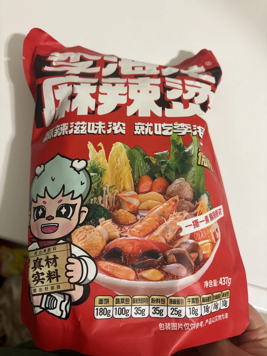 李海龍麻辣燙