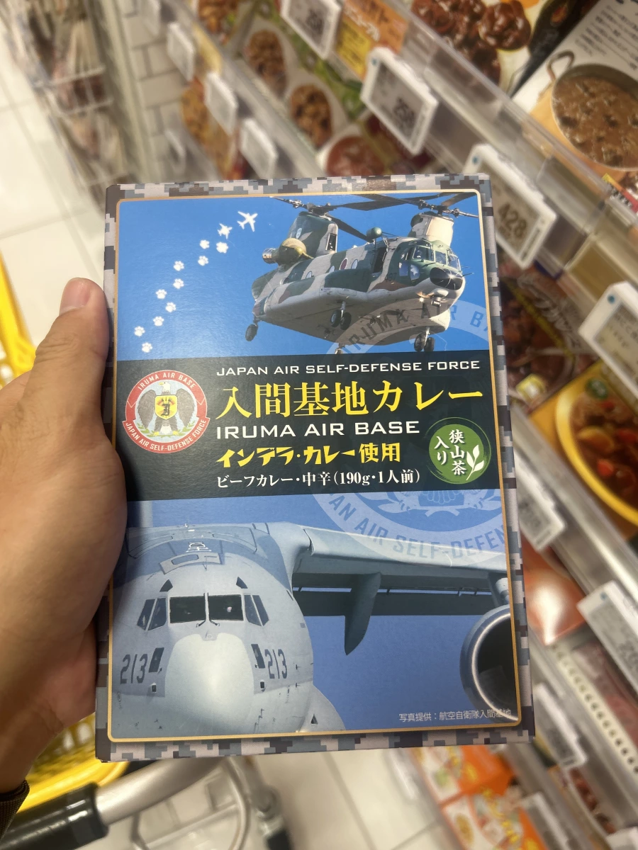 日本航空自衛隊入間基地牛肉咖哩調理包