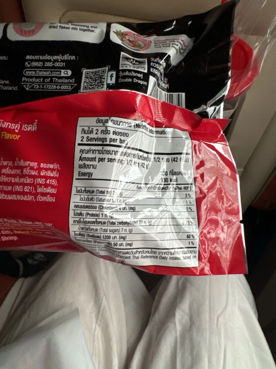 雙龍牌泰式船麵即食冬粉