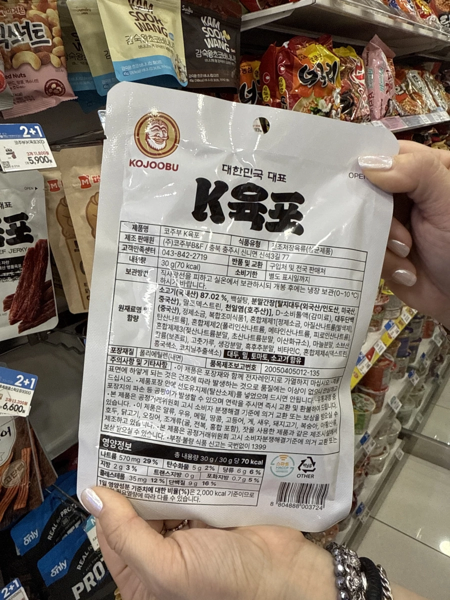 KOJOOBU 韓國牛肉乾 (K-Beef Jerky)