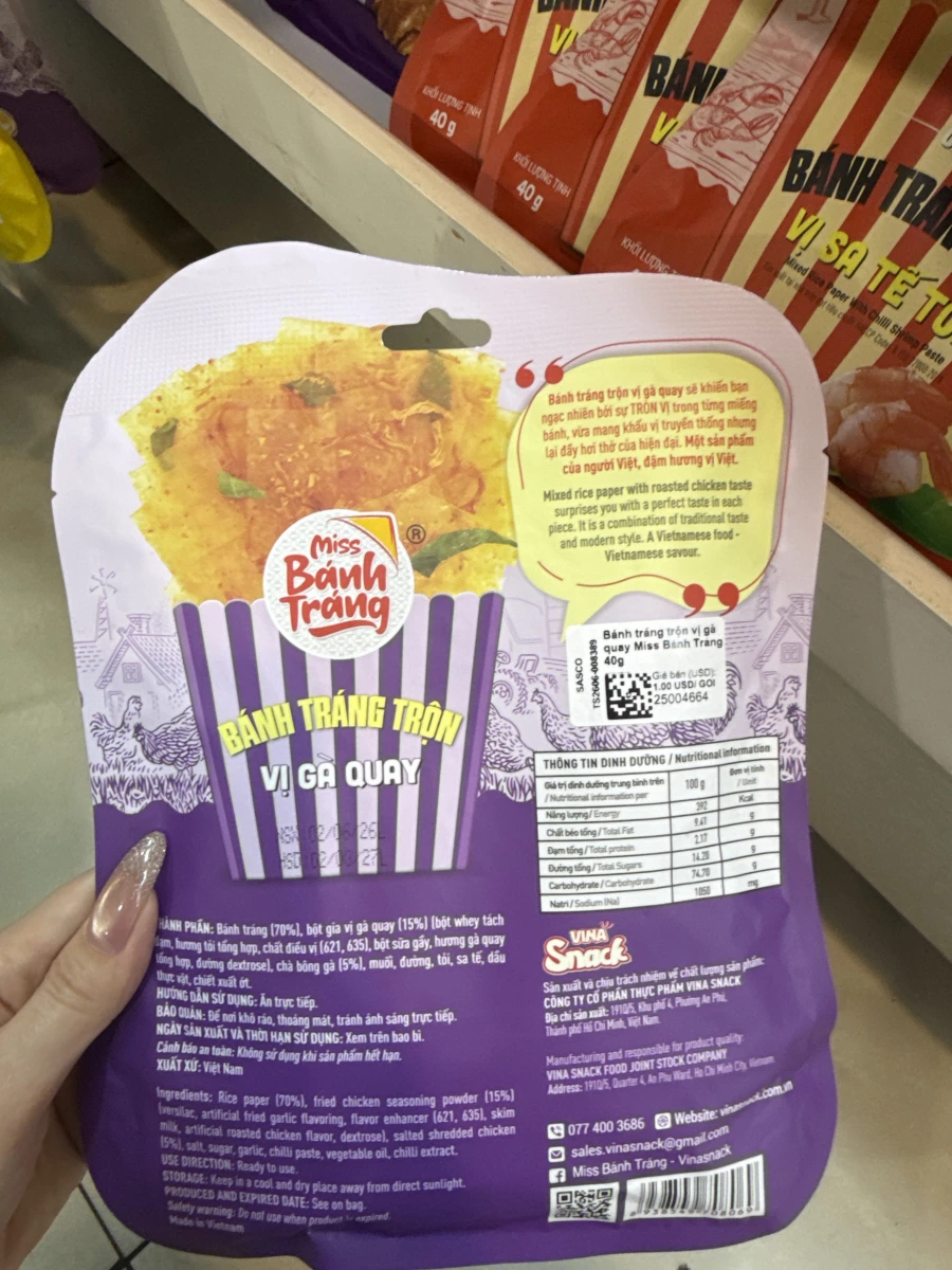 Miss Bánh Tráng 越南雞肉絲拌米紙零食