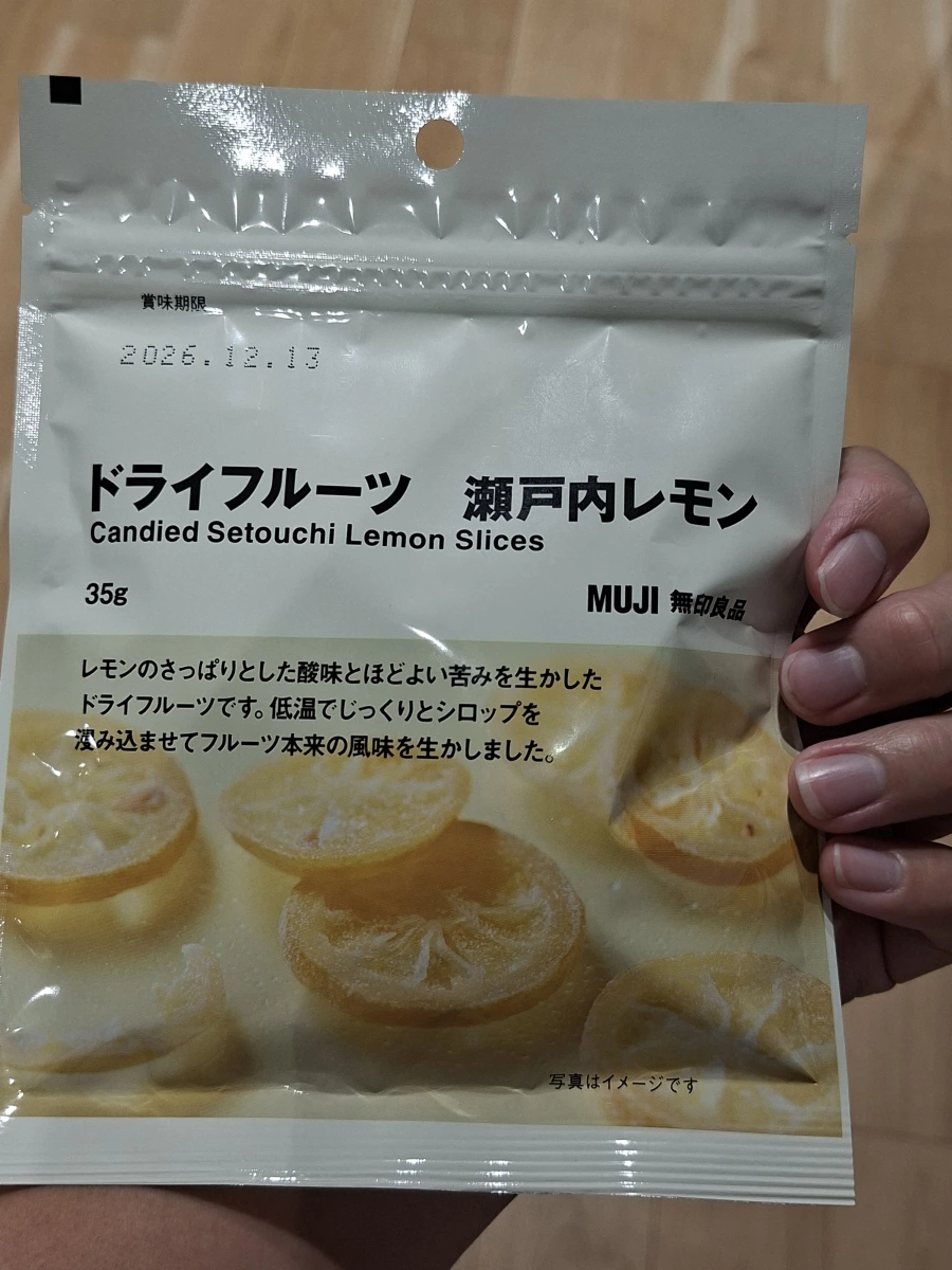 無印良品 瀨戶內檸檬果乾